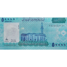 (342) ** PNew (PN43) Somalia - 50.000 Shilin Year 2023